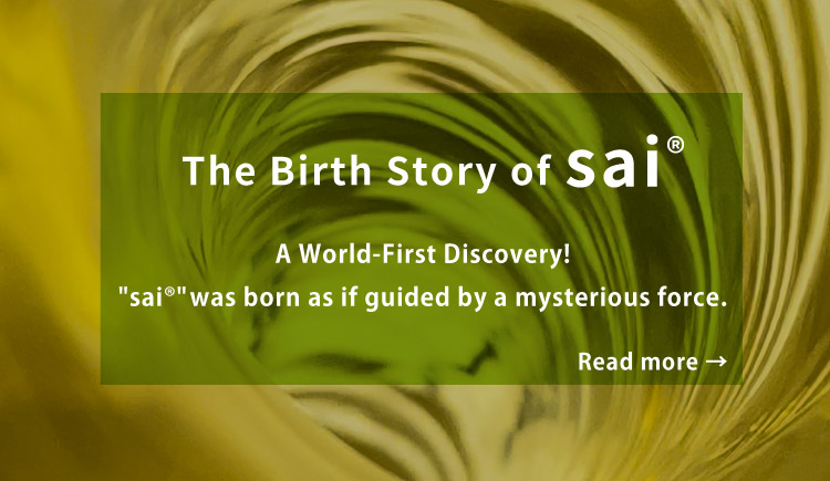 The Birth Story of sai®